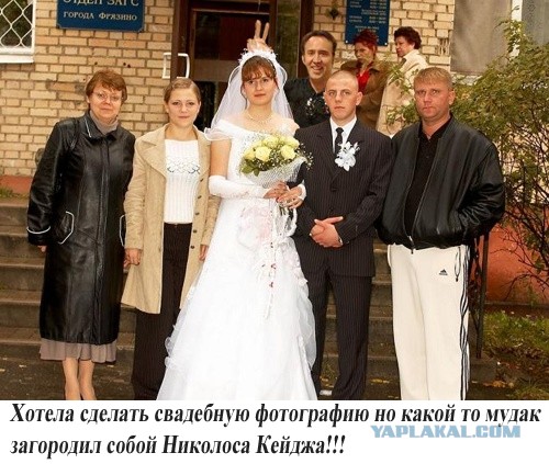 Всегда найдется тот, кто испортит фото.