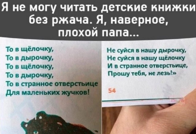 Так себе картинки 02.06.25