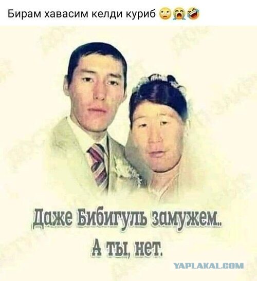 Романы кручу, замуж не хочу.