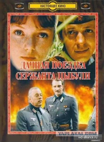 Весенние каникулы начала 80-х!
