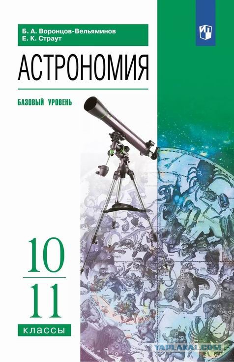 Новая планета в Солнечной системе: почему все улики указывают на Девятую планету, которой... нет?