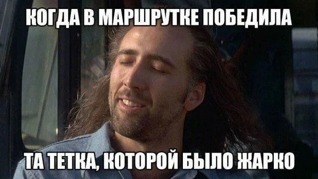 А где Цой?