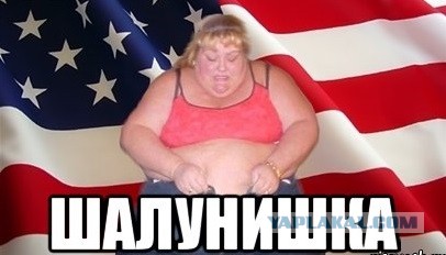 Ну почему снова не я?