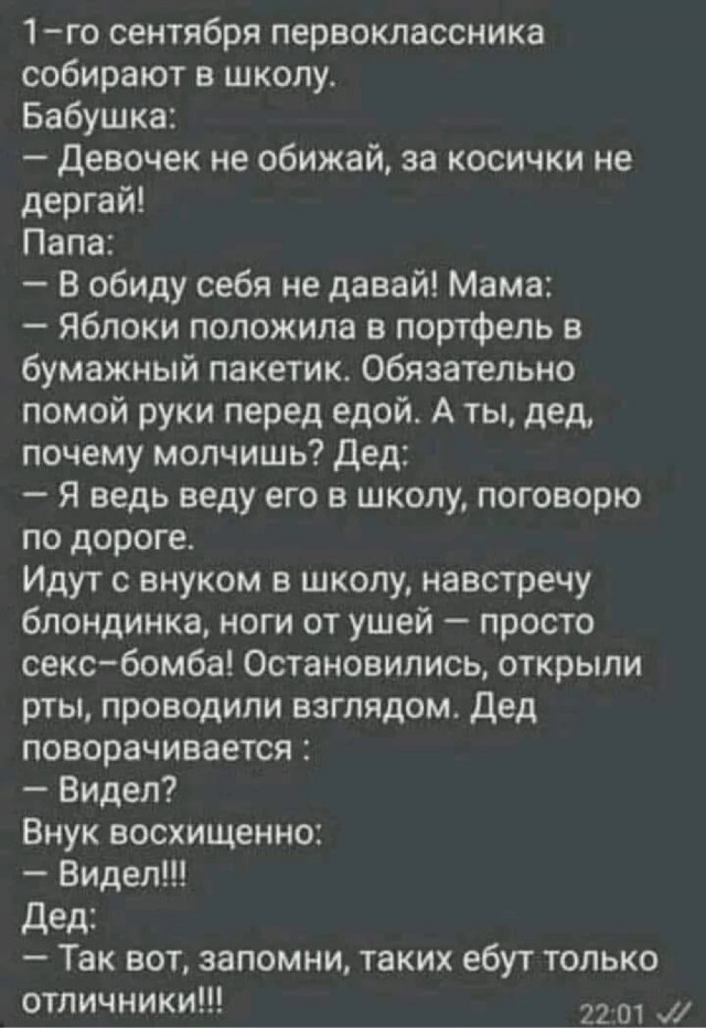 Картинки для деградации 33 (разной степени свежести)