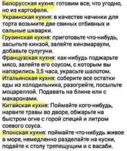 Картинки для деградации 68 (разной степени свежести)