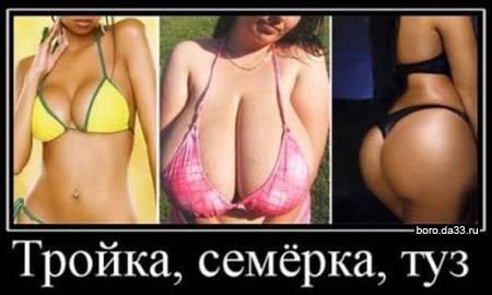 Мы следим за тобой