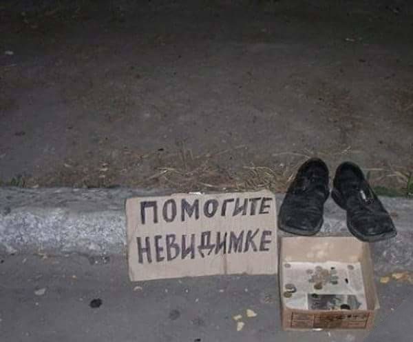 Сундук деграданта! Выпуск номер 12!