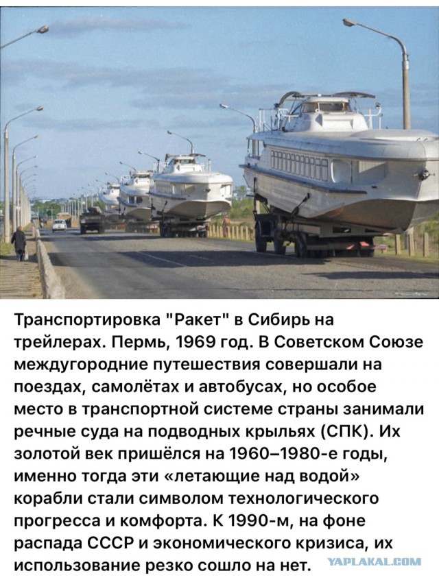 Фотографии из прошлого нашей страны – 124