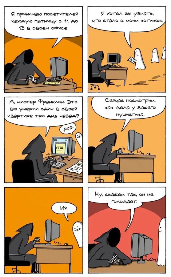 Субботние картинки
