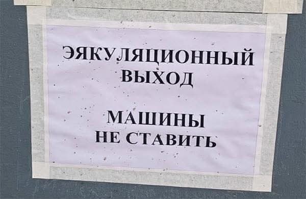 Маленькая пятница 14.01