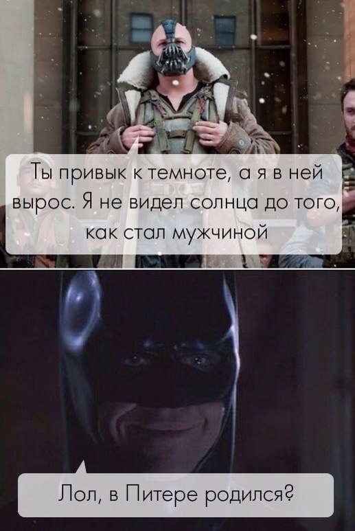 Молочный Питер