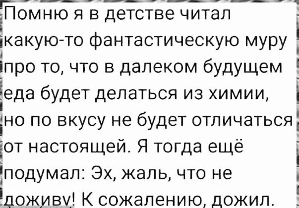 Четверговые картинки