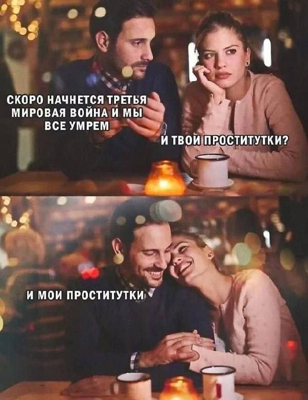 Рэд флэггз⁠⁠