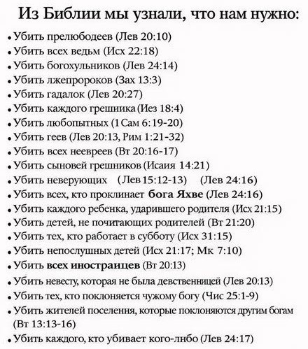 «Обманул истец»: в Таганроге судья ушёл в отставку после попытки внести Ветхий завет в реестр экстремистских материалов