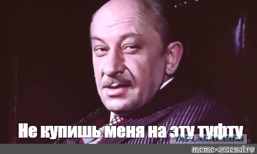 Подарок на днюху богатому человеку?