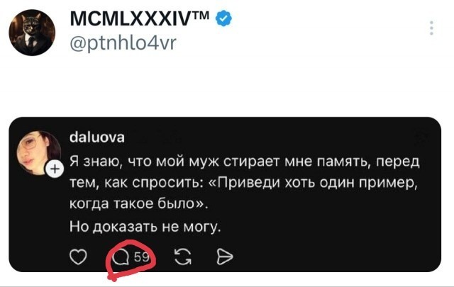 Так со всеми