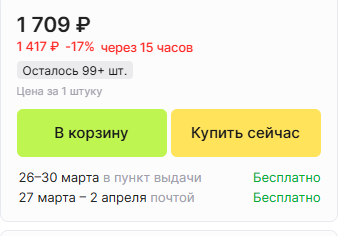 Секс-костюм шута нашли на китайских маркетплейсах