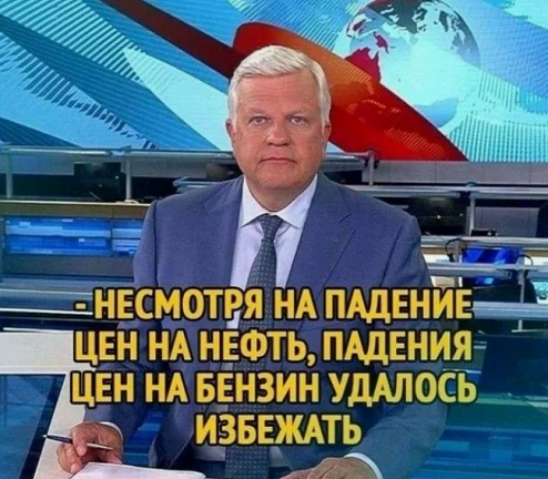 Отчего кричат " нефть идет по 120 долларов и это просто катастрофа для экономики"