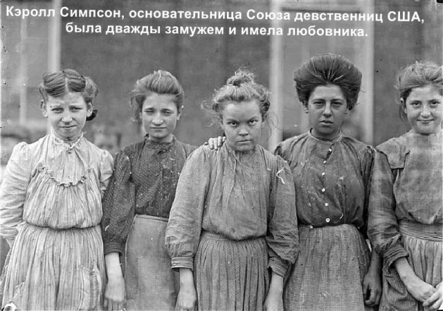 Верить нельзя никому!