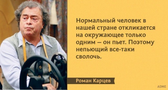Богиня маркетинга