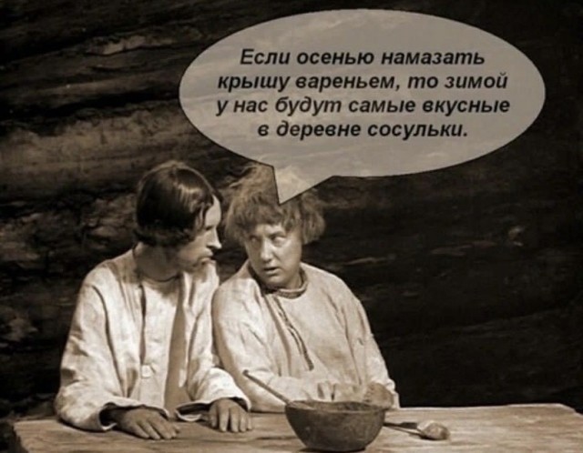Вспомним.