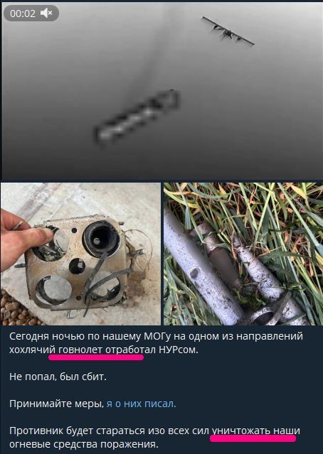 Атака дронов на Химки