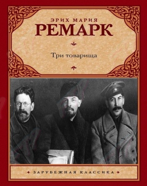 Что читаем братцы ?