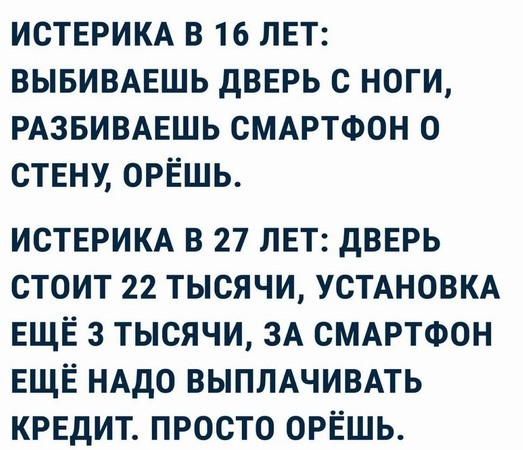 Картиночки, баянчики 12 июня