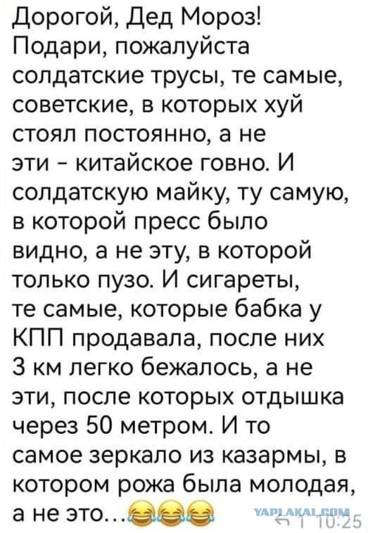 Если бы сказали, можешь вернуть на рынок любой продукт