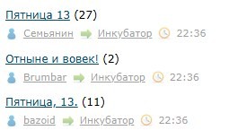 Всё же ЯП - нескончаемый источник приколов и троллинга.