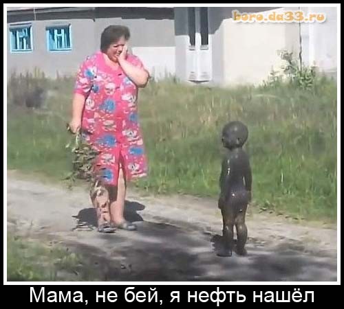 Фрикадельки