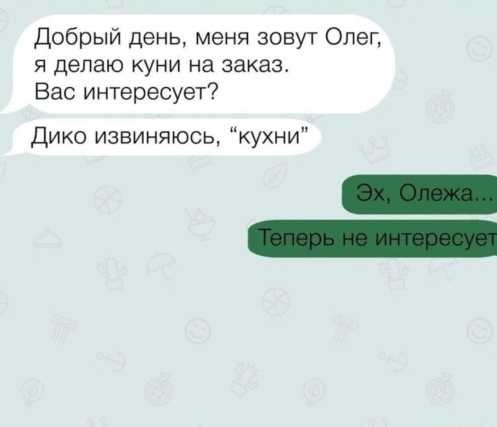Без языка в продажах никак