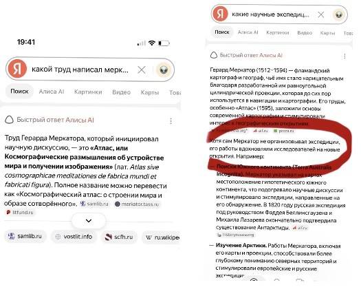 Клуп калхозных пейсателей. Палата №4