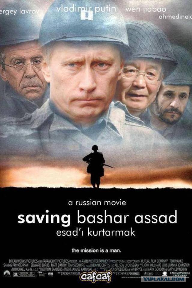 Обама готовится к торгу с Путиным
