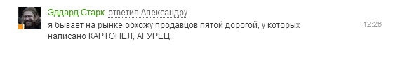 Русский язык