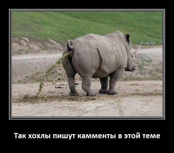 Россия не ревнует Украину к ЕС