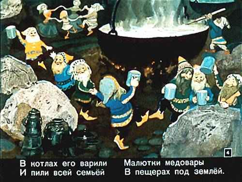 Сноуден и подземные человечки.