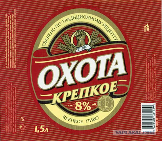 Американские моряки глушат "девятку"