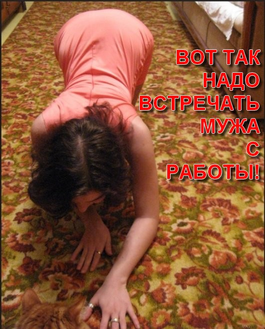 "Ты серьёзно?.."