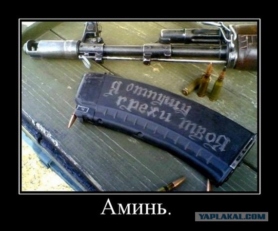 Умер Михаил Калашников
