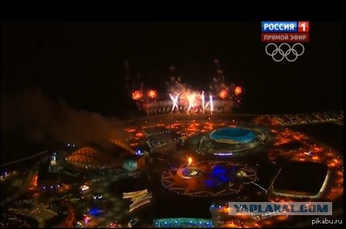 Олимпийские мифы