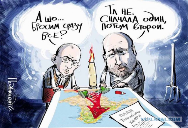 СБУ объявила в розыск прокурора Крыма Поклонскую