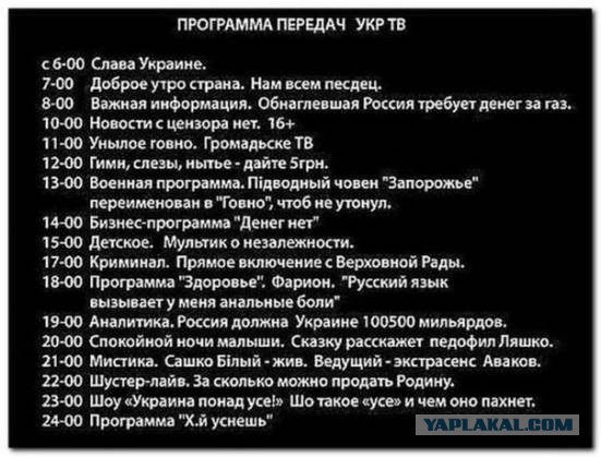 Начался обстрел аэродрома и окрестностей в Донецке