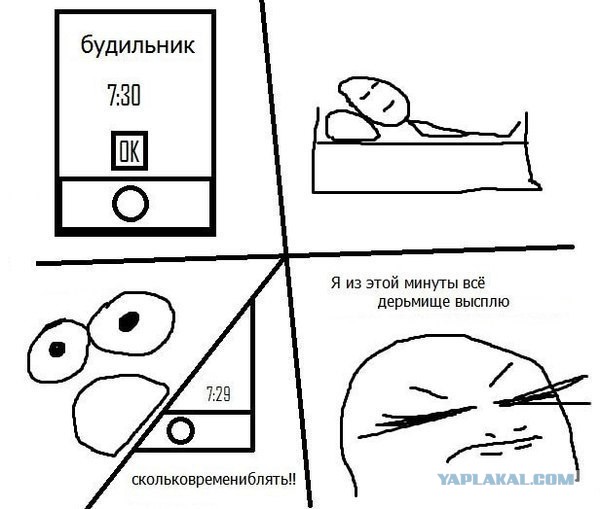 Подборка смешных картинок