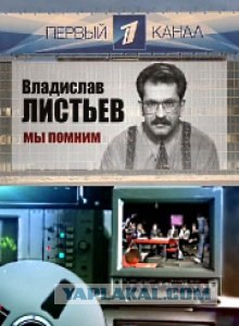 Немного о 90-х