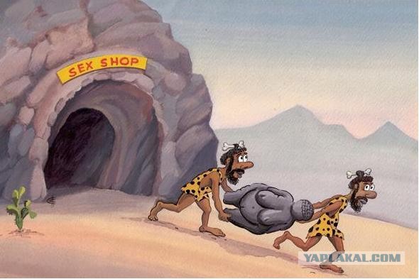 Разнообразили интимную жизнь...