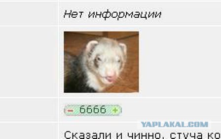 Кому юки отсыпать?