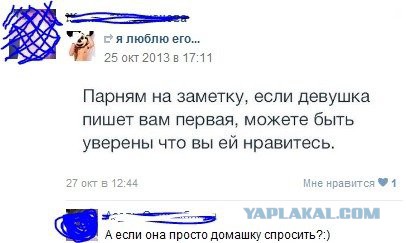 Не знаю, как назвать. Из соцсетей