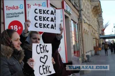 Секса скоро не будет?