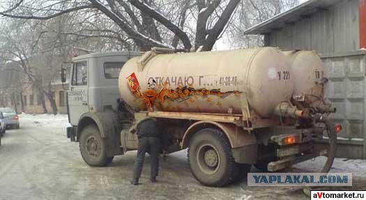 Какать и зарабатывать!